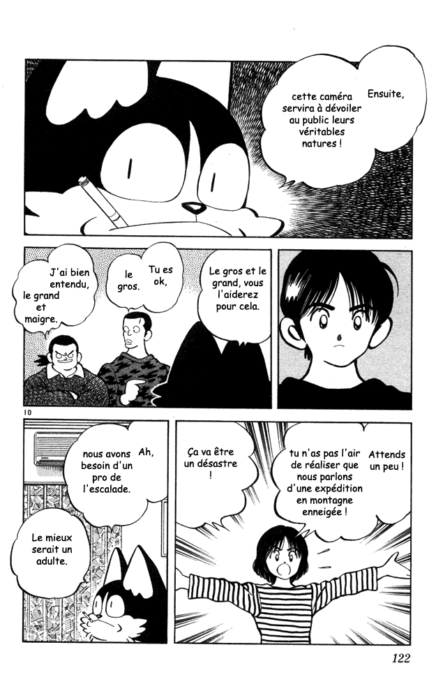 img Itsumo misora 10
